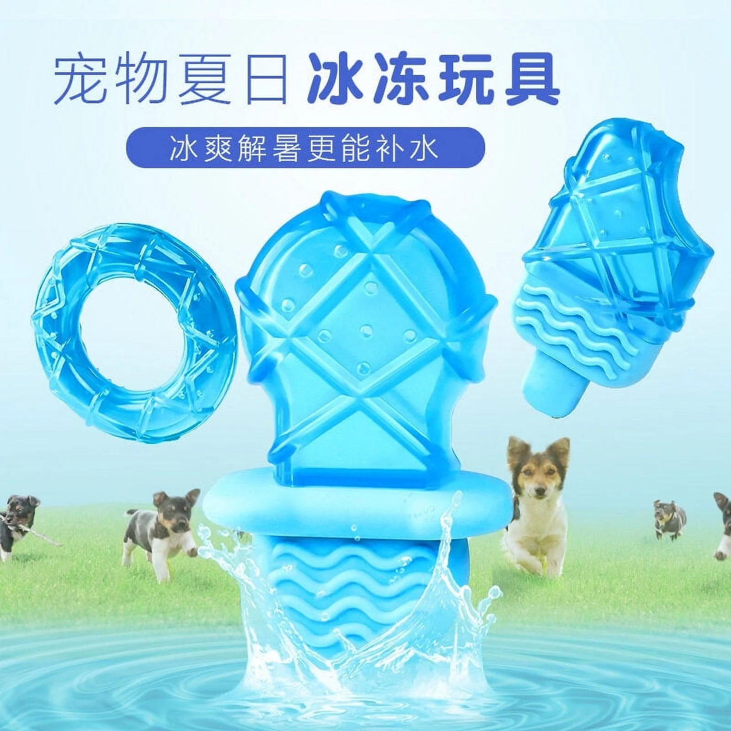 Pet Teether Cooling Chew Toy Freezable Teething Toy for Puppies Freeze Summer Dog Treat Training Toy